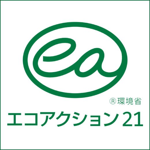 認証番号0013057