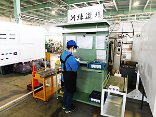 訓練道場