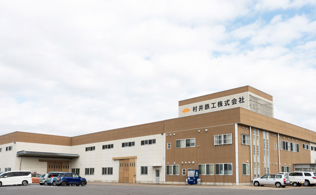 企業情報