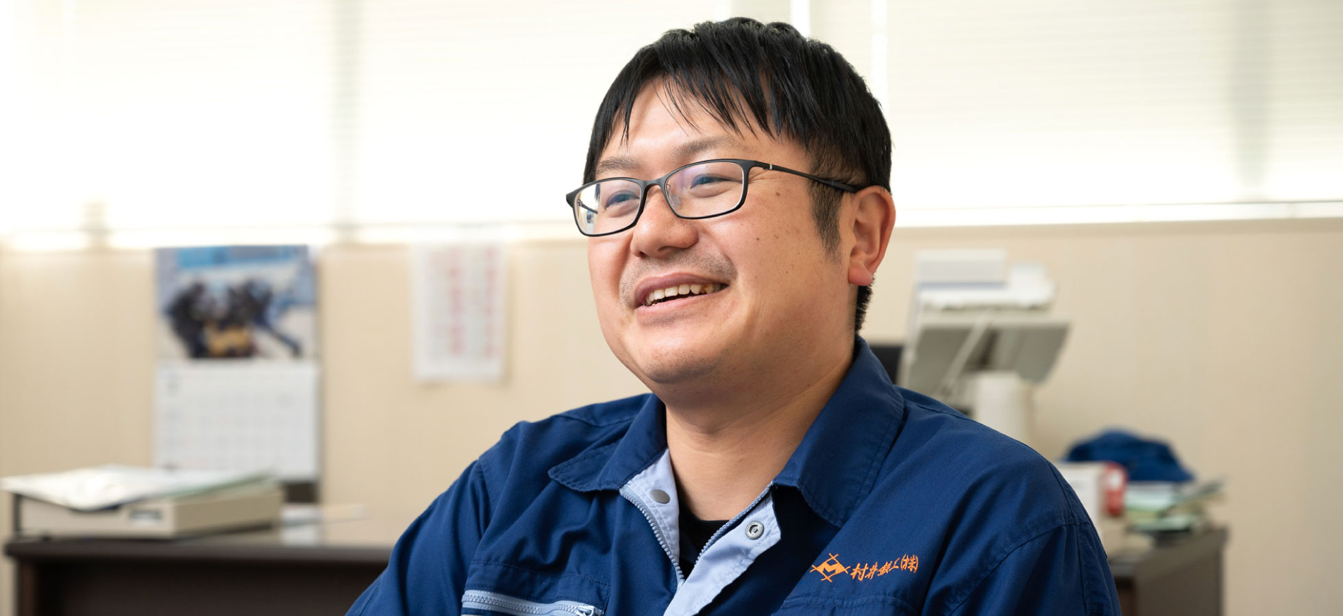 村井鉄工株式会社 代表取締役 村井 尚憲